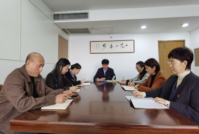 工会党支部召开组织生活会暨师德...