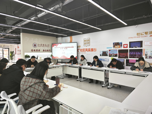 学工部党支部召开党员大会暨师德...