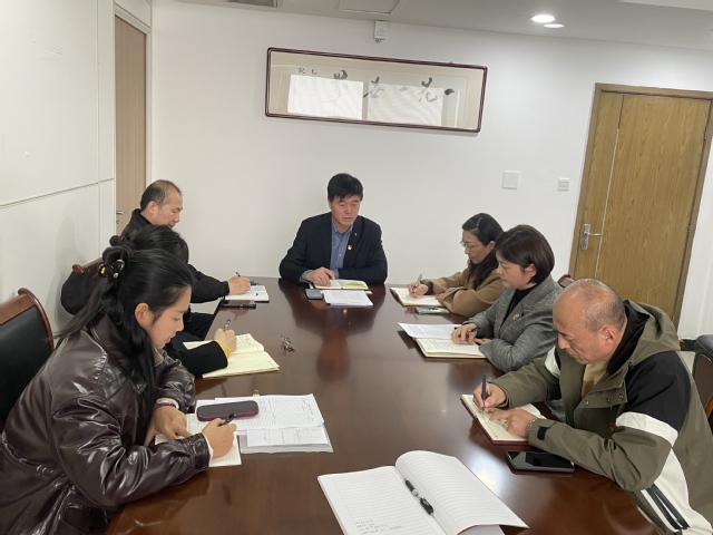 工会党支部召开全体党员大会